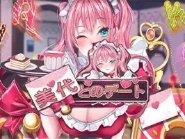 Date With Miyo thumbnail