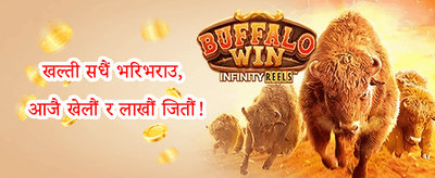 निःशुल्क स्लट स्पिन बोनस 🎰 promotion