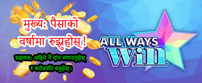 तपाईंको सपनाको टोली बनाउनुहोस्